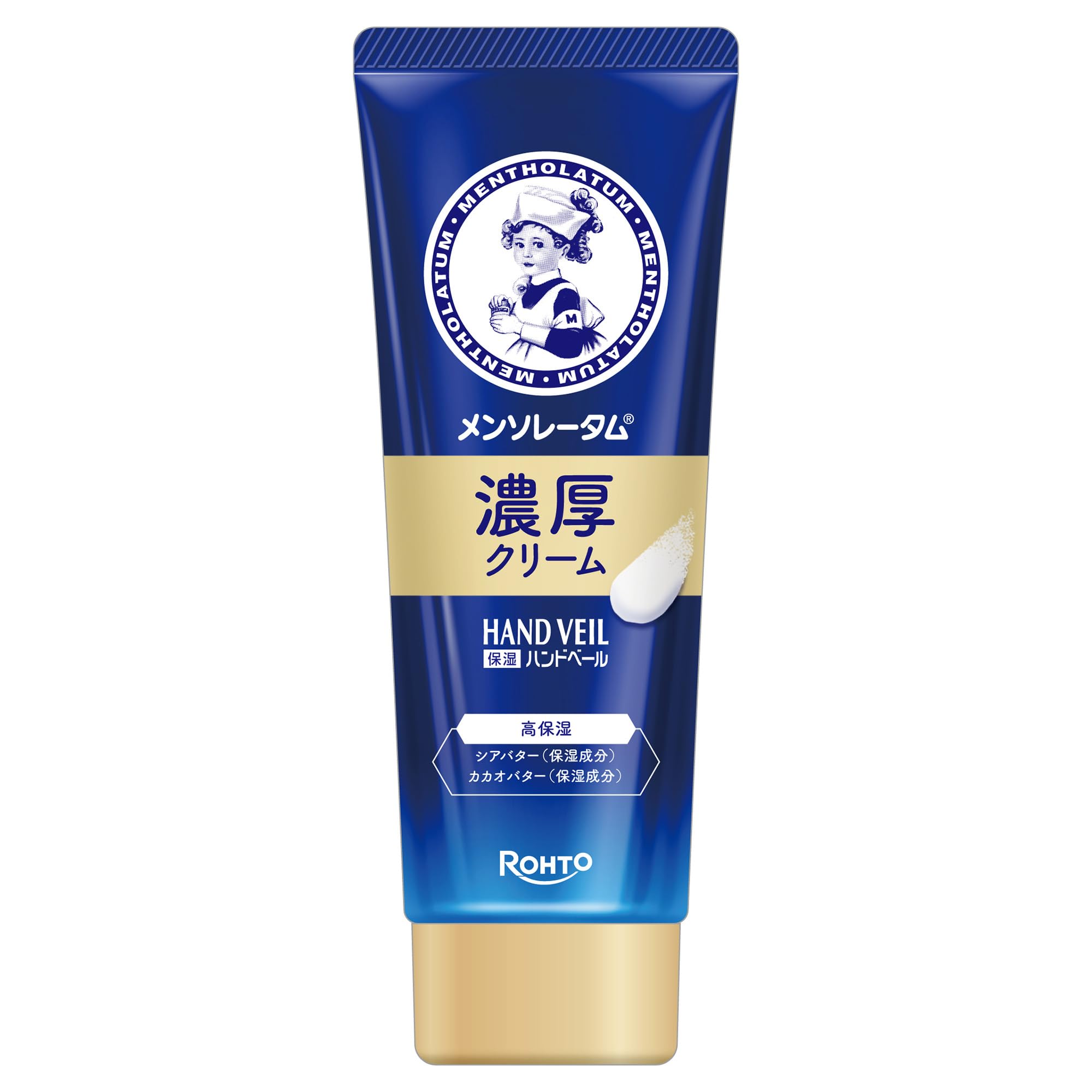 Amazon.co.jp: メンソレータム ハンドベール濃厚クリーム 70G